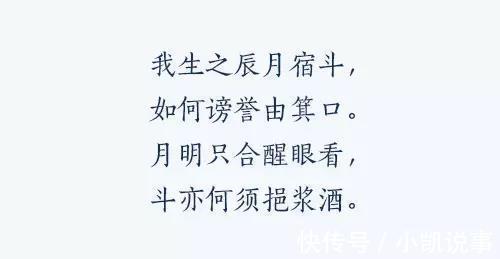 星座|摩羯为什么容易被黑