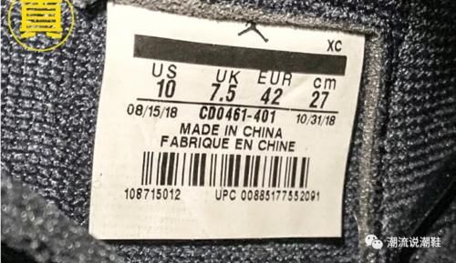 AJ1跌下抖音神坛不再热门？AJ1起批治愈蓝真假对比上线