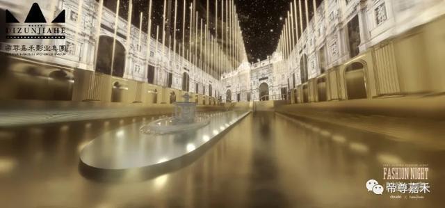 帝尊嘉禾2021CLOUDO时尚之夜舞美公布