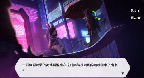 |崩坏3:新剧情是来搞笑的?无所不能的“骇兔”,第1次出击就被抓了