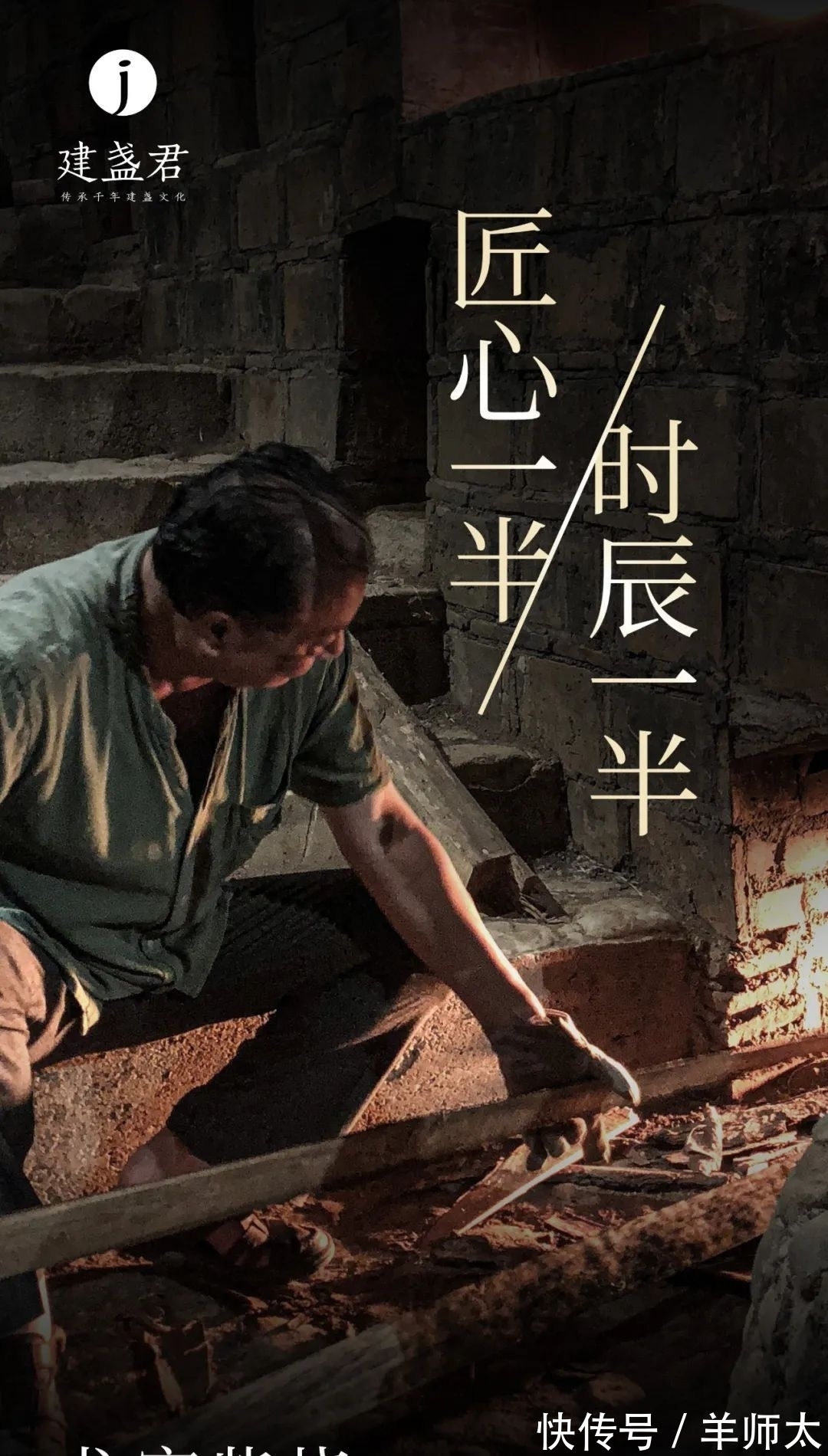 柴烧建盏@龙窑柴烧建盏的难度有多大，直播开窑能看到什么？