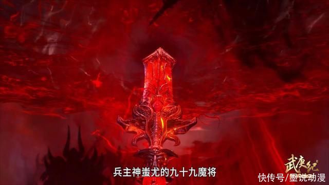 炼气术|武庚纪:穷凶极恶阵亡,子羽迎战黑龙天,血矛出现