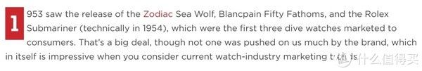 分享一块小众的潜水表：Zodiac超级海狼