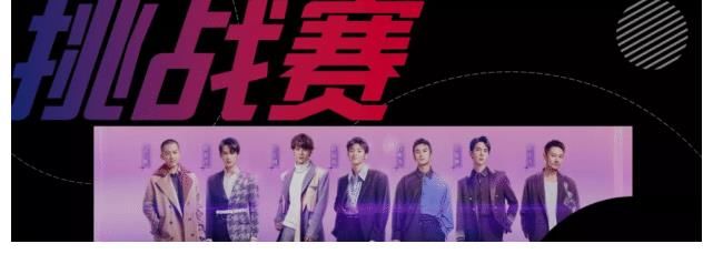 乘风破浪的姐姐|《追光吧2》将袭?国内外嘉宾阵容豪华,却被指抄袭《披荆斩棘》