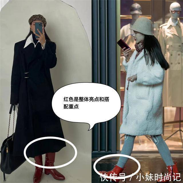 大衣 最近火了一种过年穿搭,叫“长大衣+红色靴子”,洋气喜庆又高级