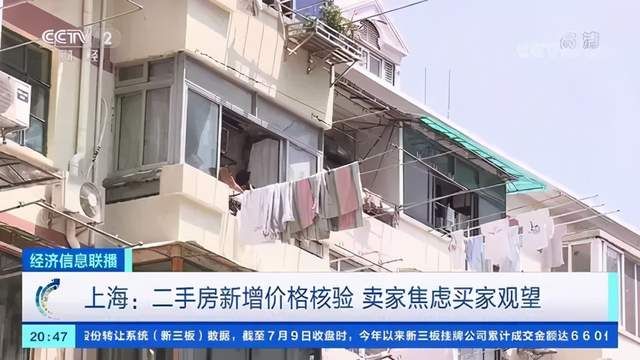 上海|黄欣伟：上海上半年，有多少是“被吓得成交了”？！