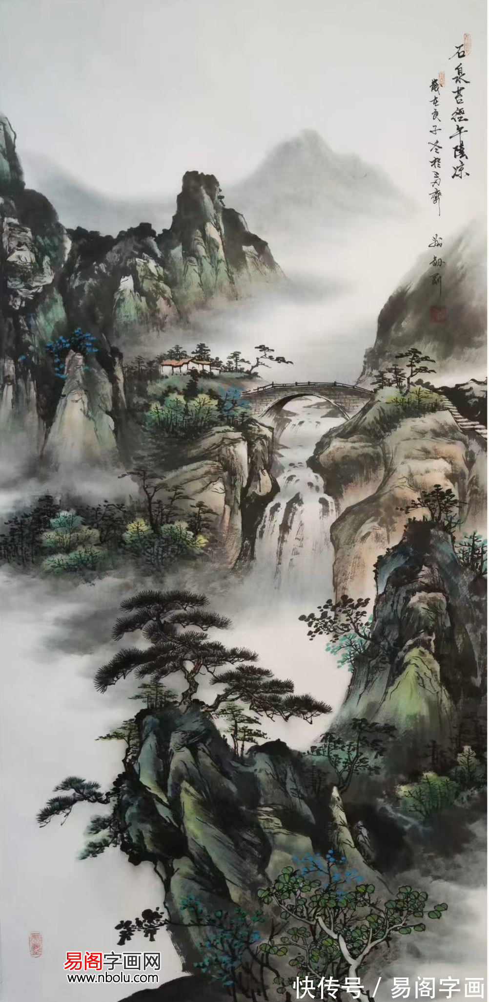 春景！画家刘剑刚 胸中丘壑当底蕴 笔下烟云绘山河