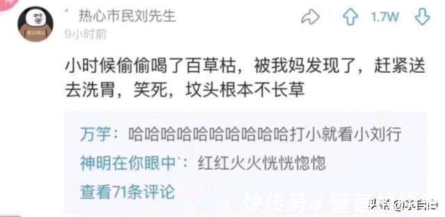 |有什么让人笑得停不下来的段子？