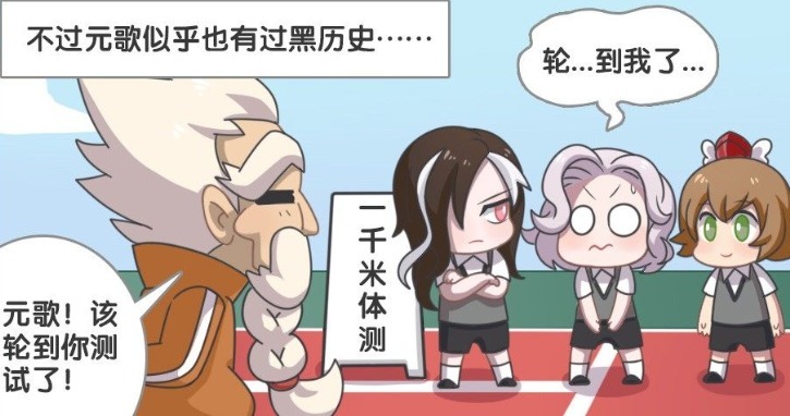 美味|王者荣耀动漫:元歌可以享受第二份半价,美味的甜筒随便吃,跟不要钱似的?