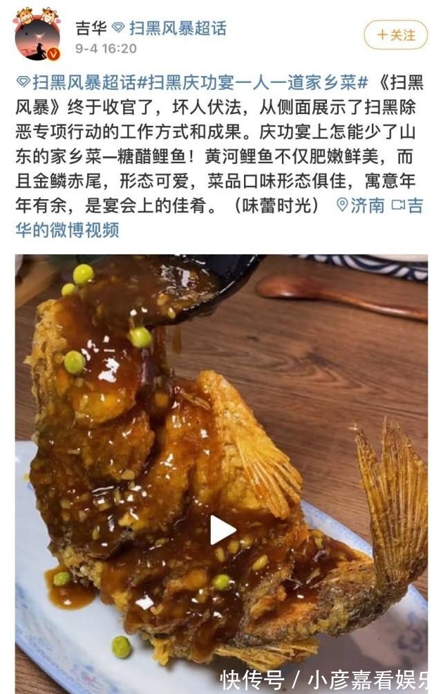 綠藤|(zhì)掃黑風暴慶功宴:一人一道家鄉(xiāng)菜,綠藤市民推薦林浩吃辣椒炒肉!