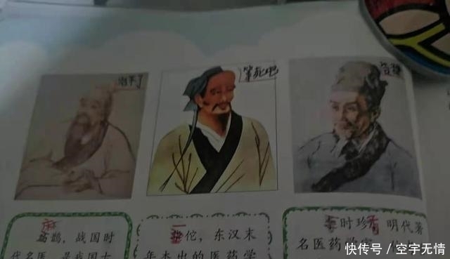 老爷们|课本上的神奇操作,看见这些涂鸦,老师该叫家长了吧