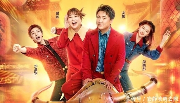 《萌探探探案》定档,三位军艺校草合体,两大流量艺人也来了