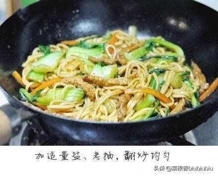 肉丝|「肉丝什锦炒面的做法」快手好菜呀