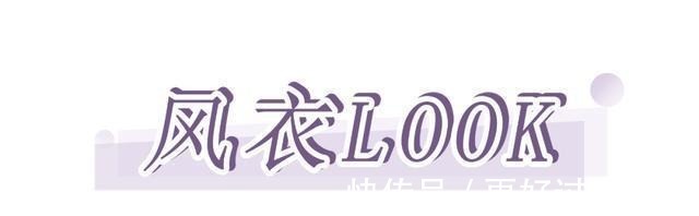 海魂衫 秋冬6款时髦单品!小众又个性,不怕会撞衫!