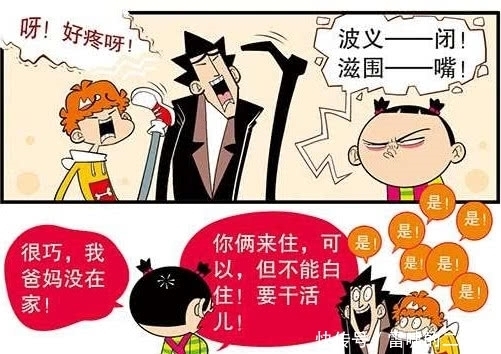 洗衣服|猫小乐：老金“滚筒洗衣”变蠢驴？阿衰“活人地板擦”有点皮！