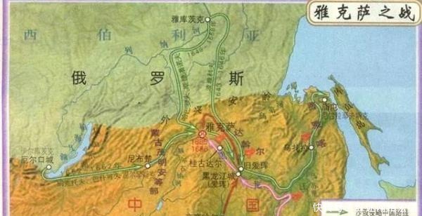 辛苦|康熙皇帝辛苦打下来的雅克萨城,如今在哪里?