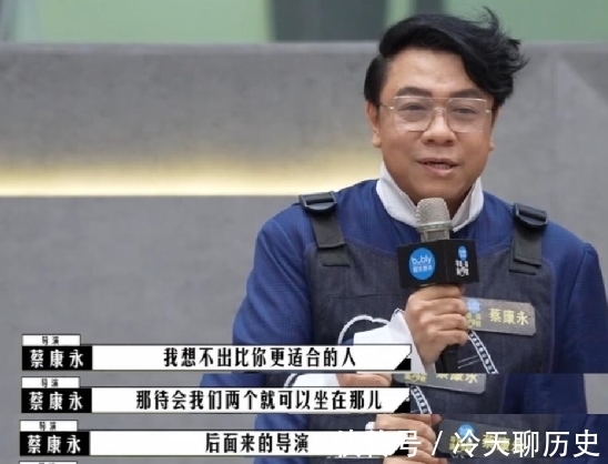 新綜藝尷尬名場(chǎng)面!李誠(chéng)儒三拒蔡康永邀請(qǐng),王晶評(píng)價(jià)李誠(chéng)儒端著