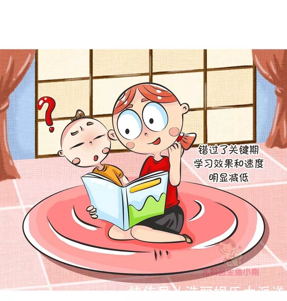 语言学习|望子成龙的你知道为什么说三岁决定孩子一生做到这些一生受用
