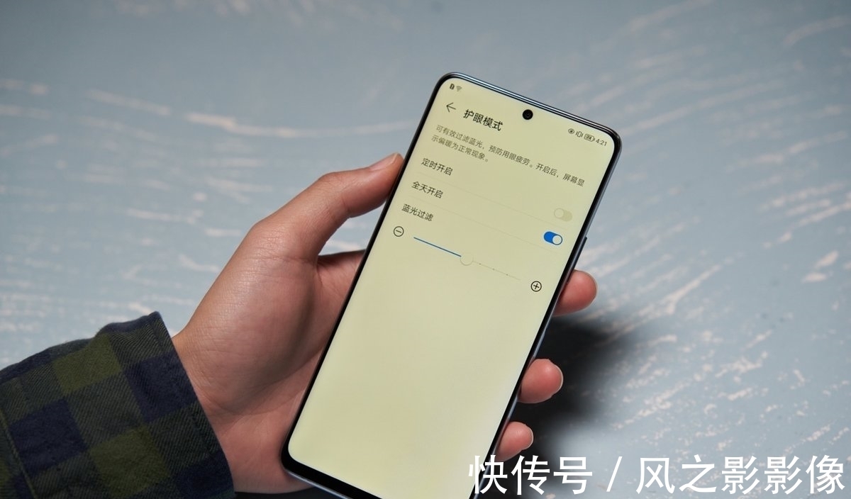pwm|窄边直屏天花板，荣耀X30带你感受沉浸式观影体验