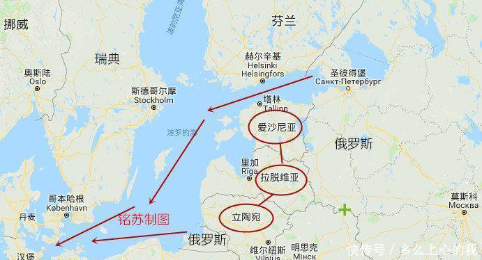 欧盟|波罗的海三国在苏联解体以后为何选择疏远俄罗斯,加入北约欧盟!
