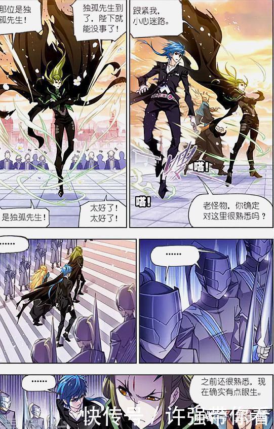 武魂殿|斗罗大陆:雪河清阴谋被揭穿,通敌叛国,勾结武魂殿谋害雪夜大帝