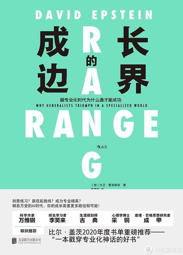 书籍#双十一值得入手的书单:15本受益匪浅的高分书籍推荐,每一本都是精品!