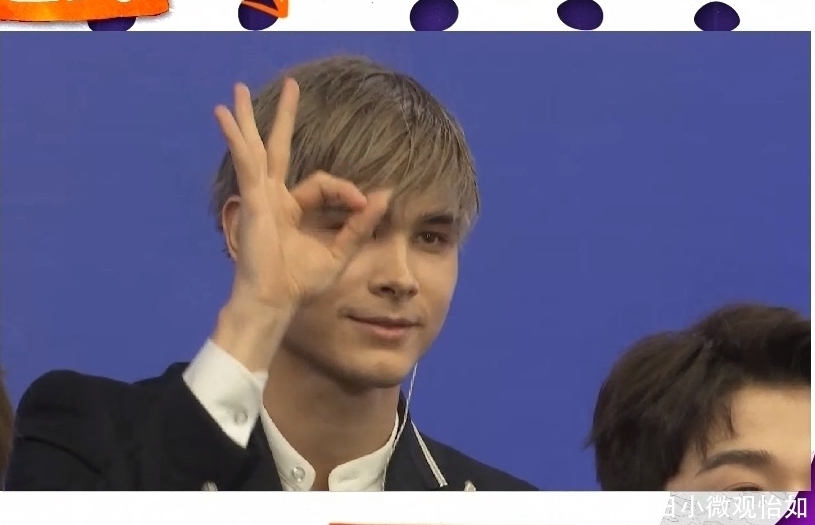 《创4》利路修出圈实锤,直播间给张雨绮取俄语名,名字来头不小