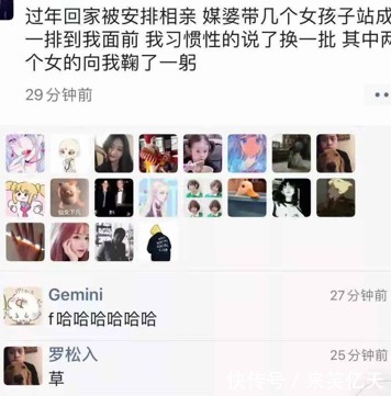 |搞笑神回复:如何区别妖怪和妖精?大惊小怪