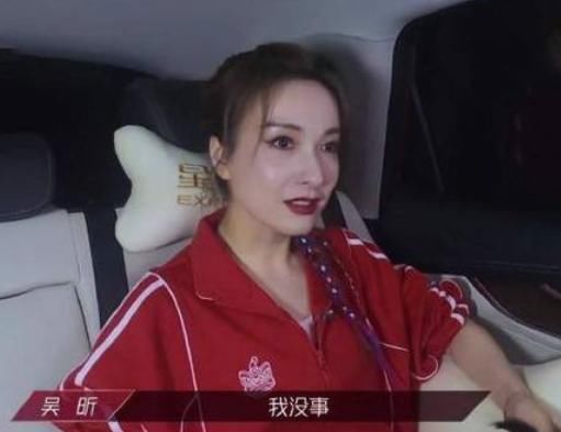 张雨绮|吴昕被《浪姐》淘汰时,有谁留意到张雨绮说了啥暴露两人真实关系