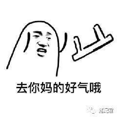 |幽默笑话:我弟晚上回来,路过村外柴禾垛,隐约听到里面有声音