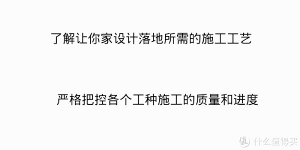 面试|【装修经验】利用HR思维，四步选出靠谱工长