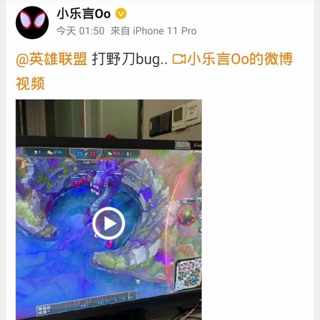 愤怒|S11新赛季开启仅1天，一张“乐言卡bug图”火了，玩家愤怒