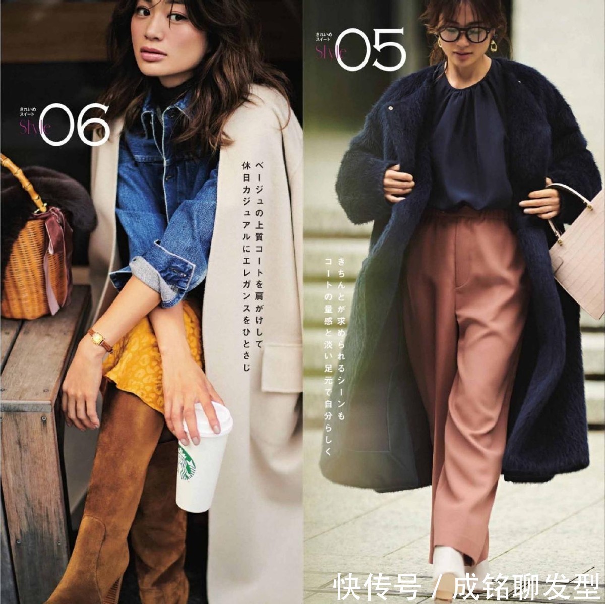 穿搭 四五十岁的女人少穿打底裤!试试“长大衣+阔腿裤”,显瘦又洋气