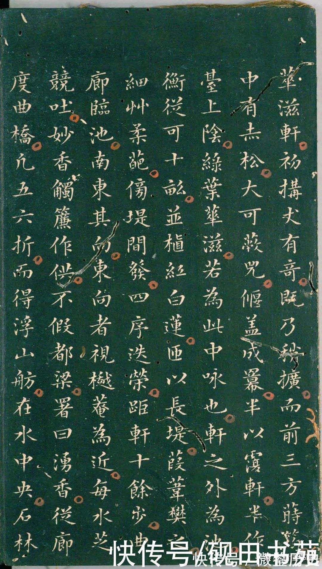 彭汝楠$「书画欣赏」 只看董其昌的《岸圃大观》四个字,就忍不住看完