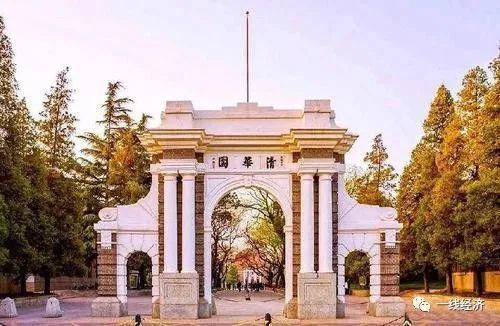 清华|华为百万年薪再招天才少年,清华无人入选!