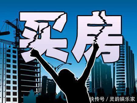 房价|买房“一次性付清”和“还贷30年”,谁划算银行别再吃亏了