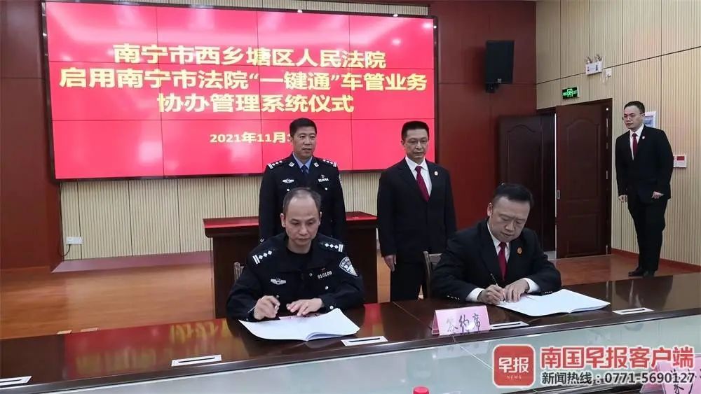 苏宁易购|早新闻丨道歉，追责，永久关停