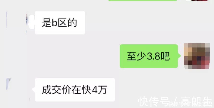 业主们|拉低小区均价?黄埔有盘降148万成交!遭业主集体上诉