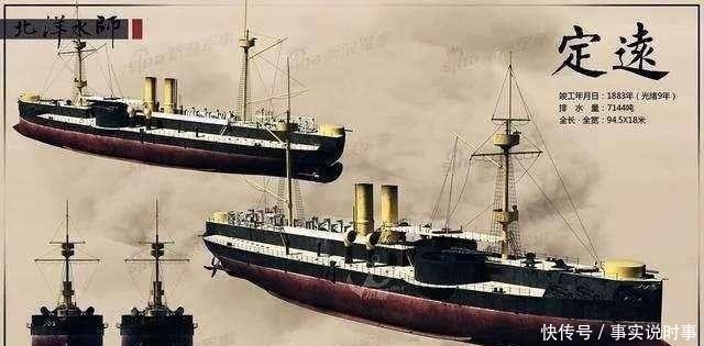 瘫痪|一种怪病，瘫痪日本舰队，北洋水师此时开打，甲午战争或可避免