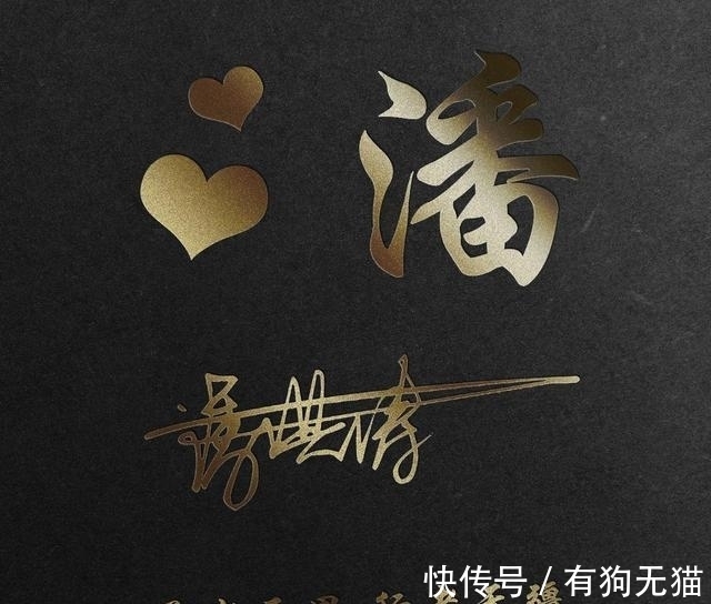 颖子|百家姓微信头像配上3D立体特效，高端大气，闪耀你的朋友圈！