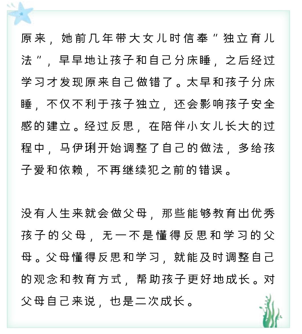 父母|【亲子教育】优秀的孩子背后，往往站着这样的父母