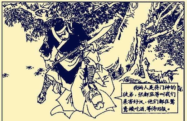 梁山|梁山108将,究竟有多少人能和武松一战?至少这7人不弱于武松