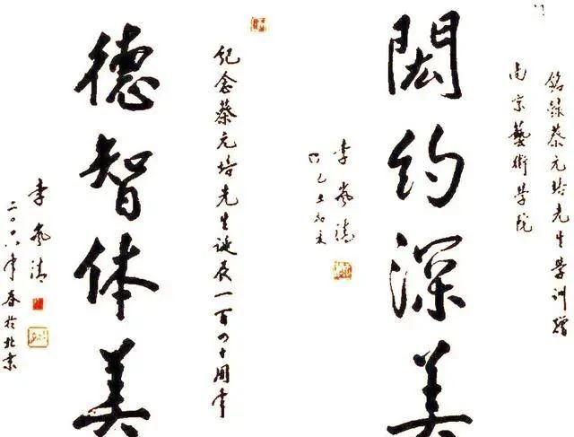 篆书|你见过岚清的篆书吗？竟如此出神入化，圆润厚重，笔笔惊艳