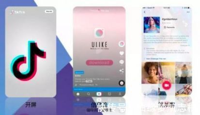 挑战赛|2021年来看这个问题已经是不行了，在不布局TikTok你就没机会了！