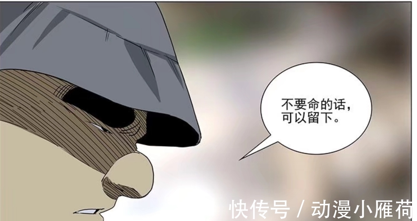 曲彤|一人之下526:当年与张怀义一起的真是端木英,真相已经浮出水面