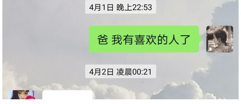 |父母的神回复，都带段子手光环，最后一个笑尿了！