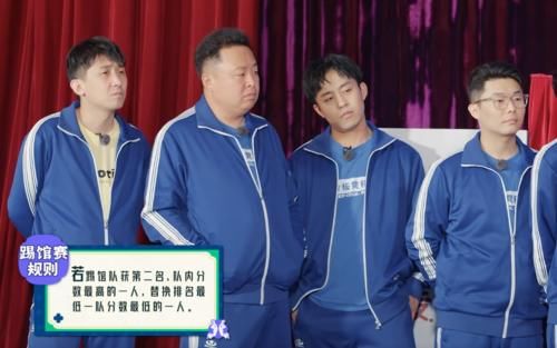 秦霄贤|德云社团综进入尾声，郭德纲宣布赛制大改，从对战变成三队大乱斗