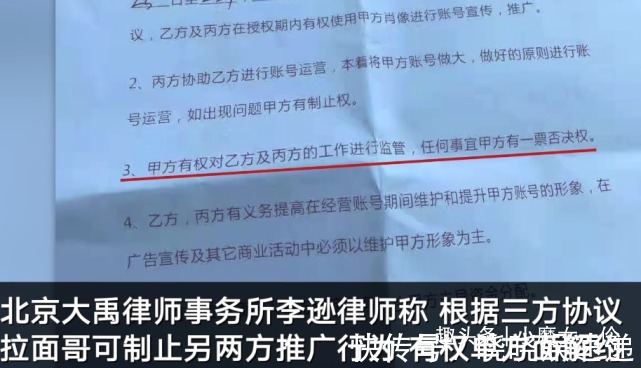 面對鏡頭|拉面哥簽門事件有了新線索被騙經(jīng)過疑點(diǎn)重重,到底是誰在說謊