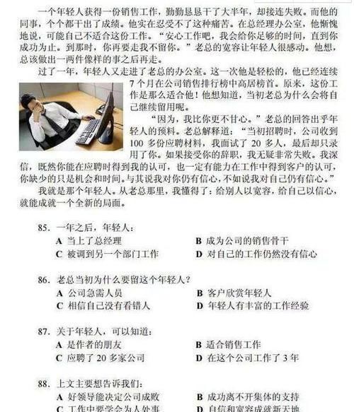 美国中文考试有多难大学生看了都摇头，网友出来混是要还的