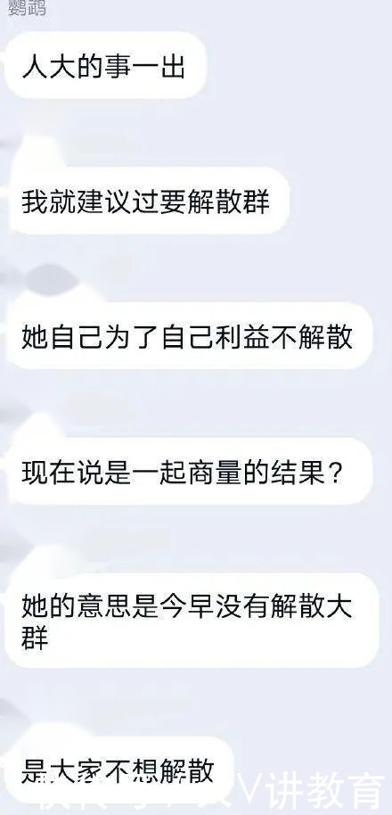 上海师范大学|消息来得太突然，又因为“泄题”，又有30人被取消“研究生”资格